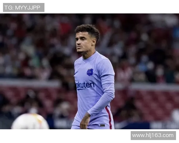 库蒂尼奥因伤缺席下一场比赛引发球迷担忧，球队前景蒙上阴影